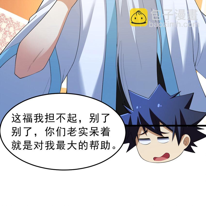 181回 和平点不好吗？2