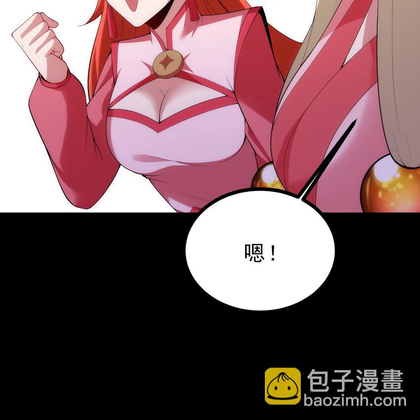 181回 和平点不好吗？20