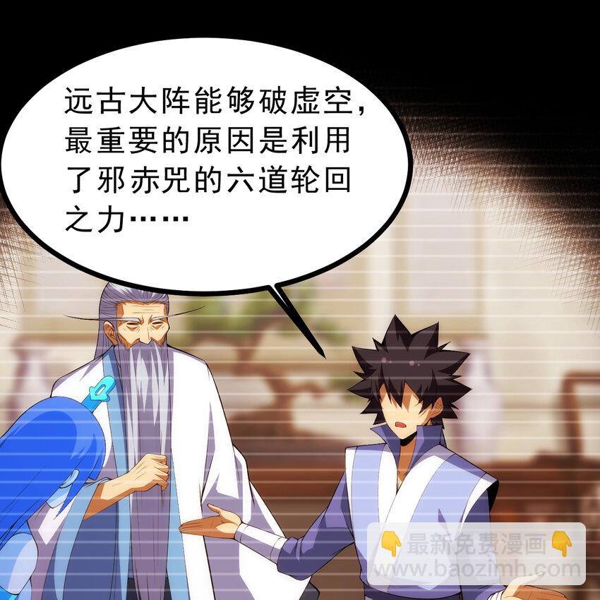 181回 和平点不好吗？21