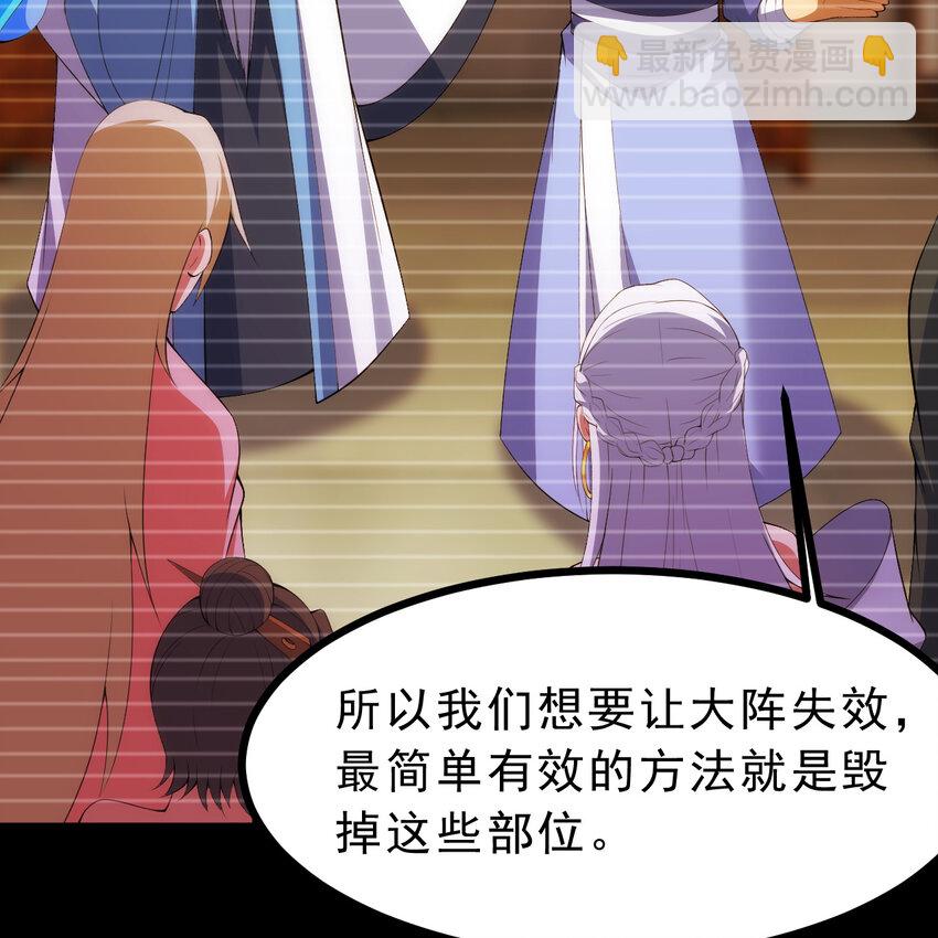 181回 和平点不好吗？22