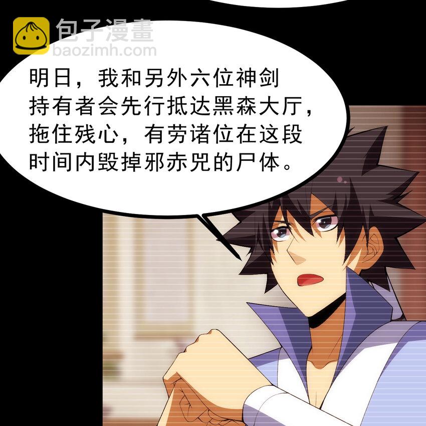 181回 和平点不好吗？23