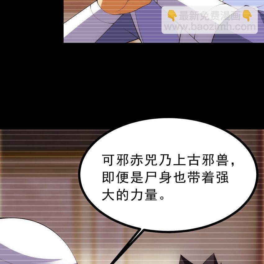 181回 和平点不好吗？24