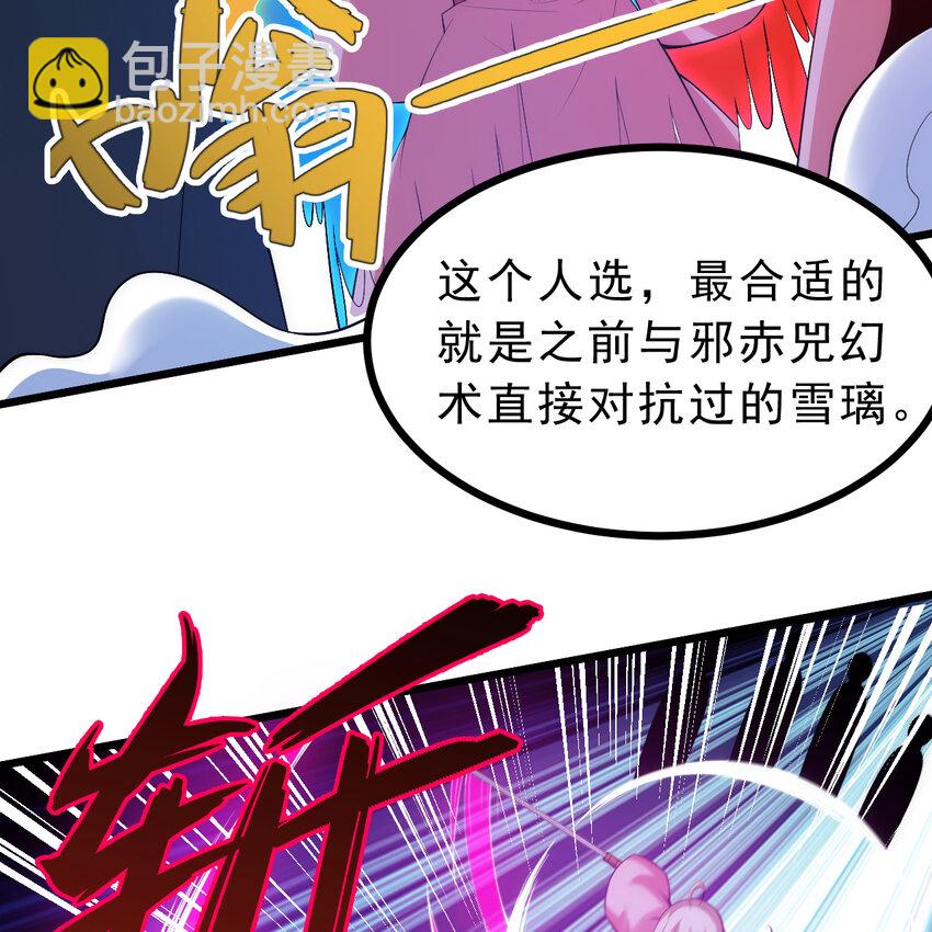 181回 和平点不好吗？28