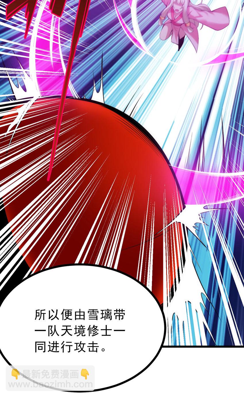181回 和平点不好吗？29