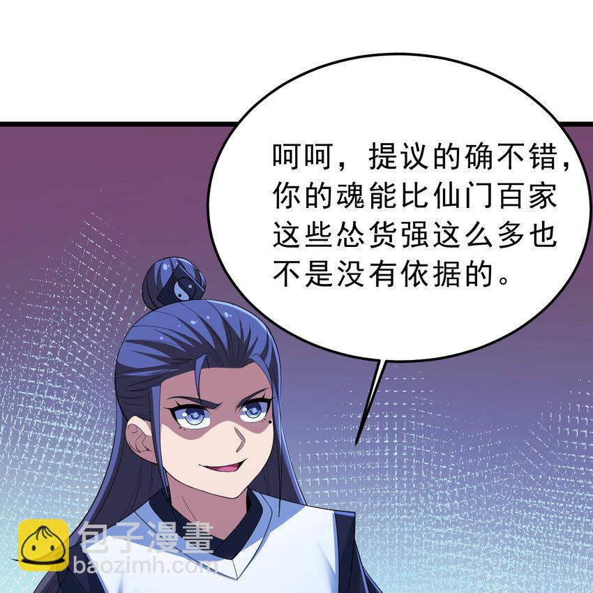 181回 和平点不好吗？3