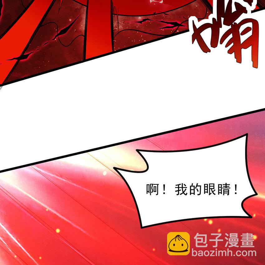 181回 和平点不好吗？31