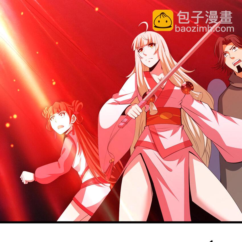 181回 和平点不好吗？32