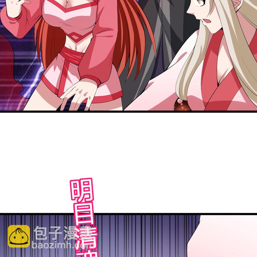 181回 和平点不好吗？34