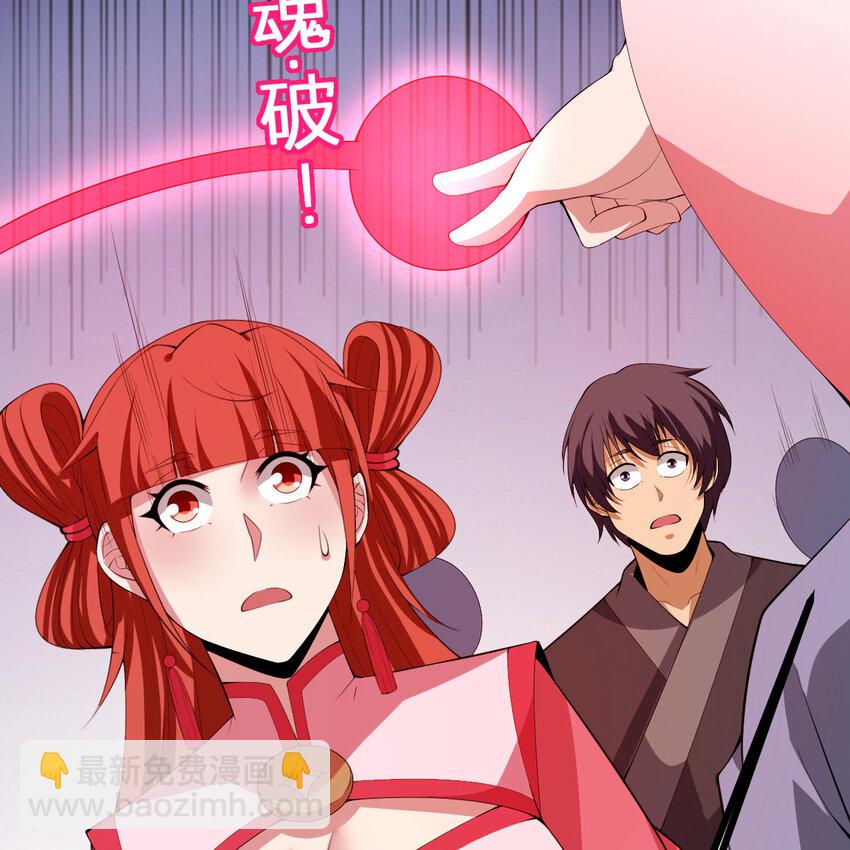 181回 和平点不好吗？35