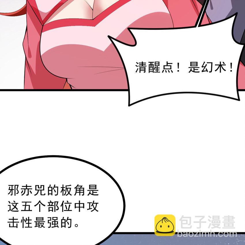 181回 和平点不好吗？36