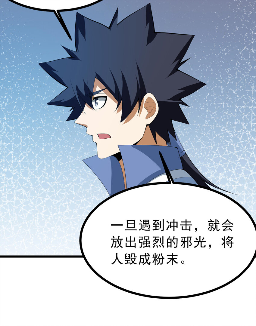 181回 和平点不好吗？37