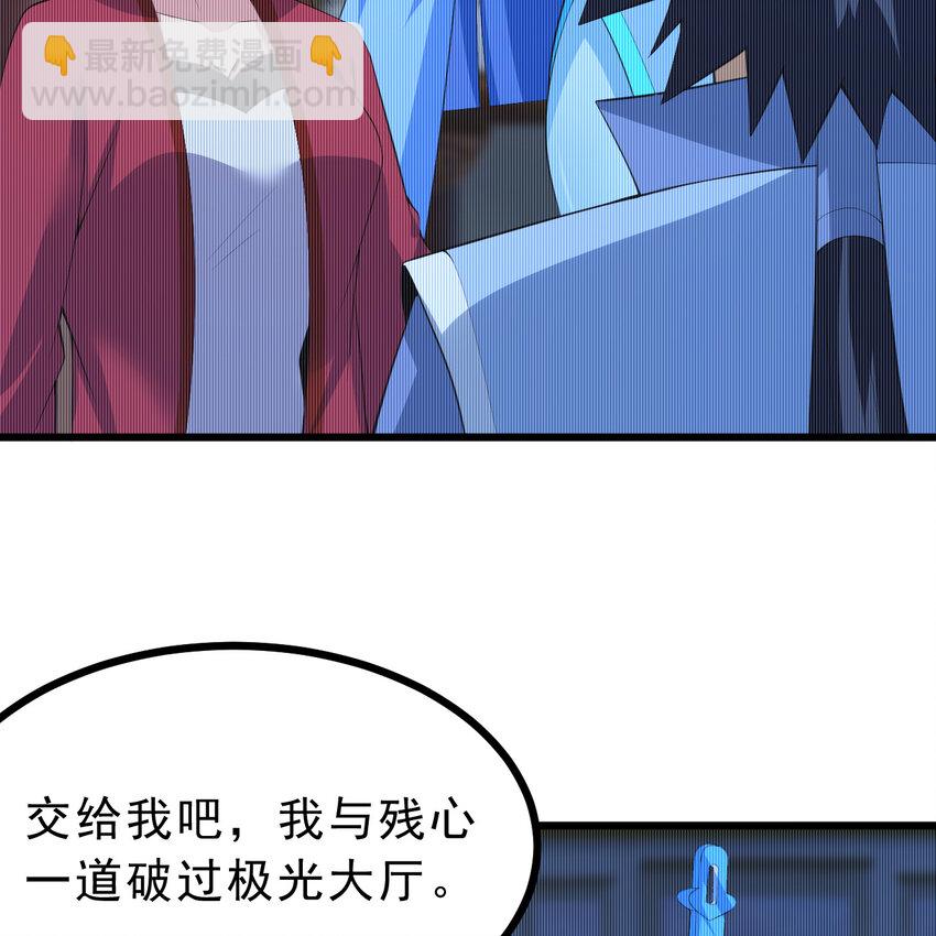 181回 和平点不好吗？39
