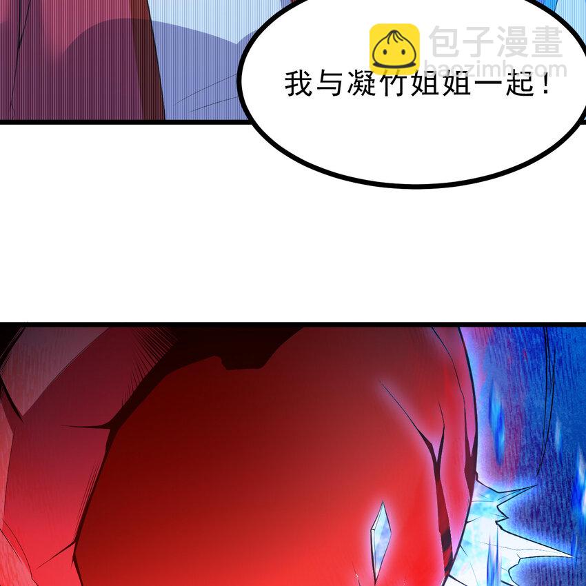 181回 和平点不好吗？41