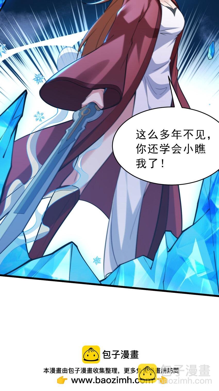 181回 和平点不好吗？49