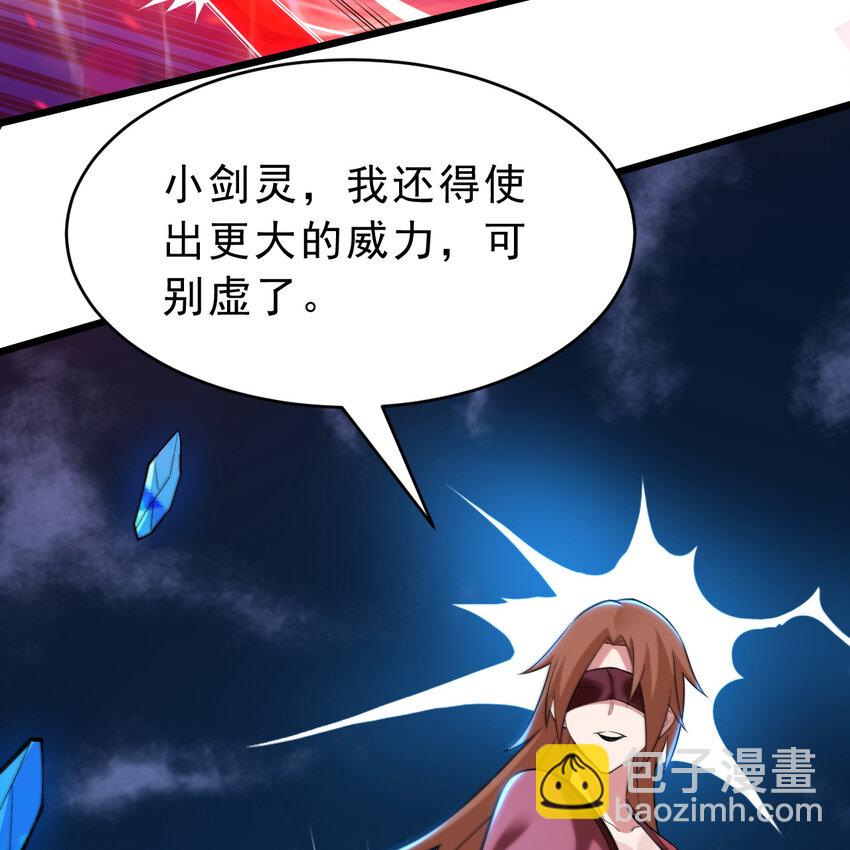 181回 和平点不好吗？52