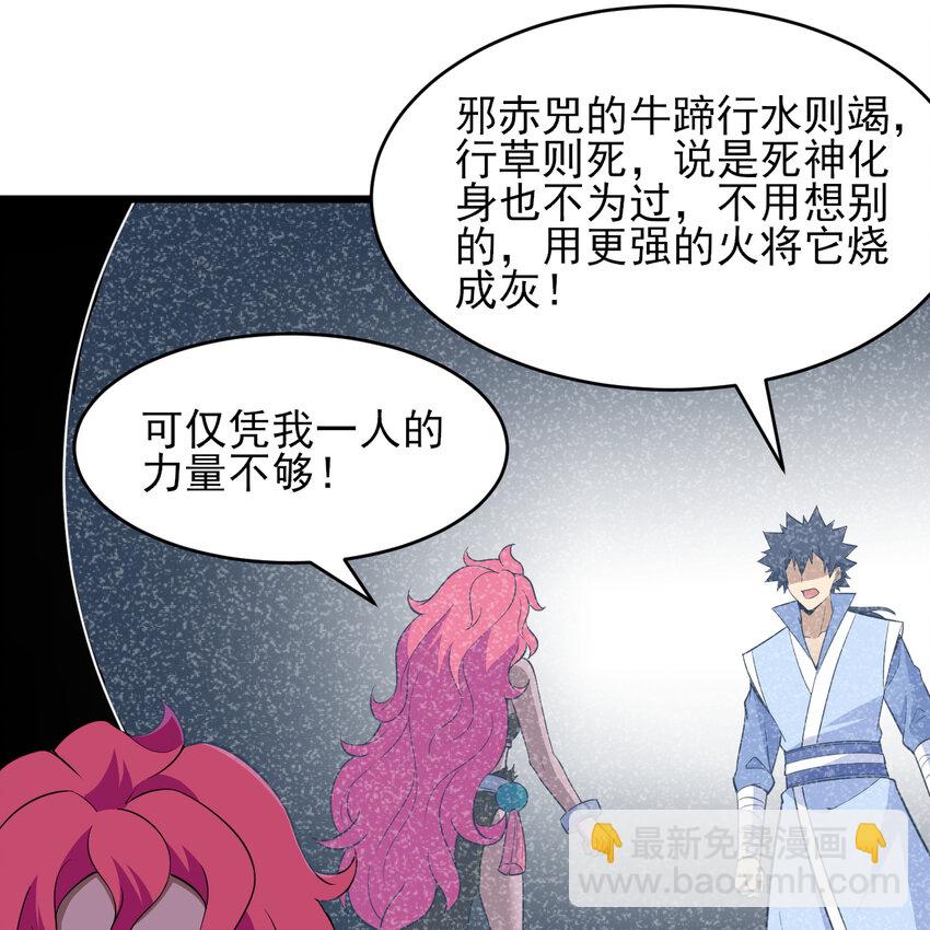 181回 和平点不好吗？54