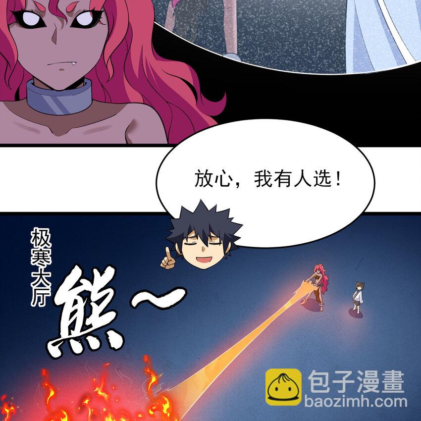 181回 和平点不好吗？55