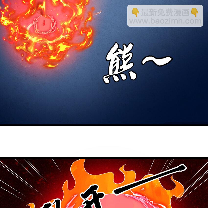 181回 和平点不好吗？56