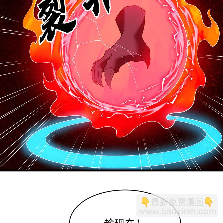 181回 和平点不好吗？57