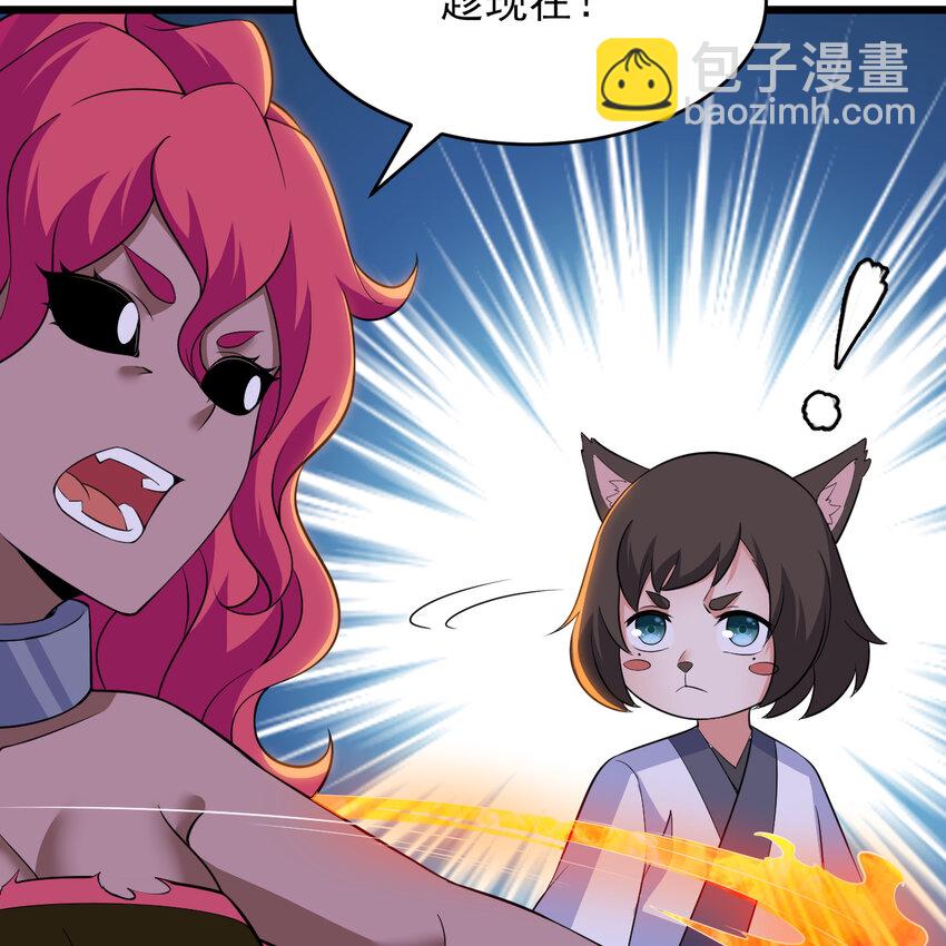 181回 和平点不好吗？58