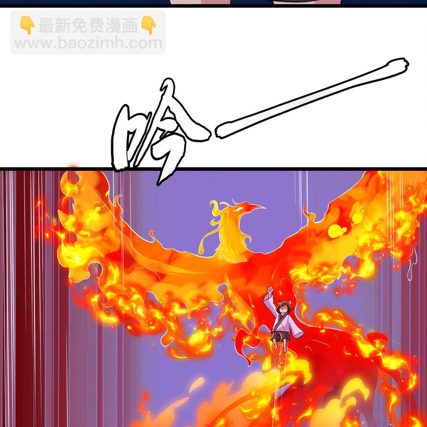181回 和平点不好吗？61