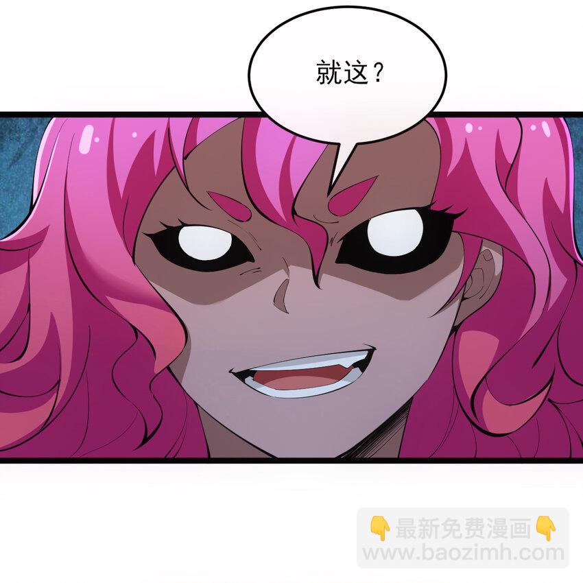 181回 和平点不好吗？69