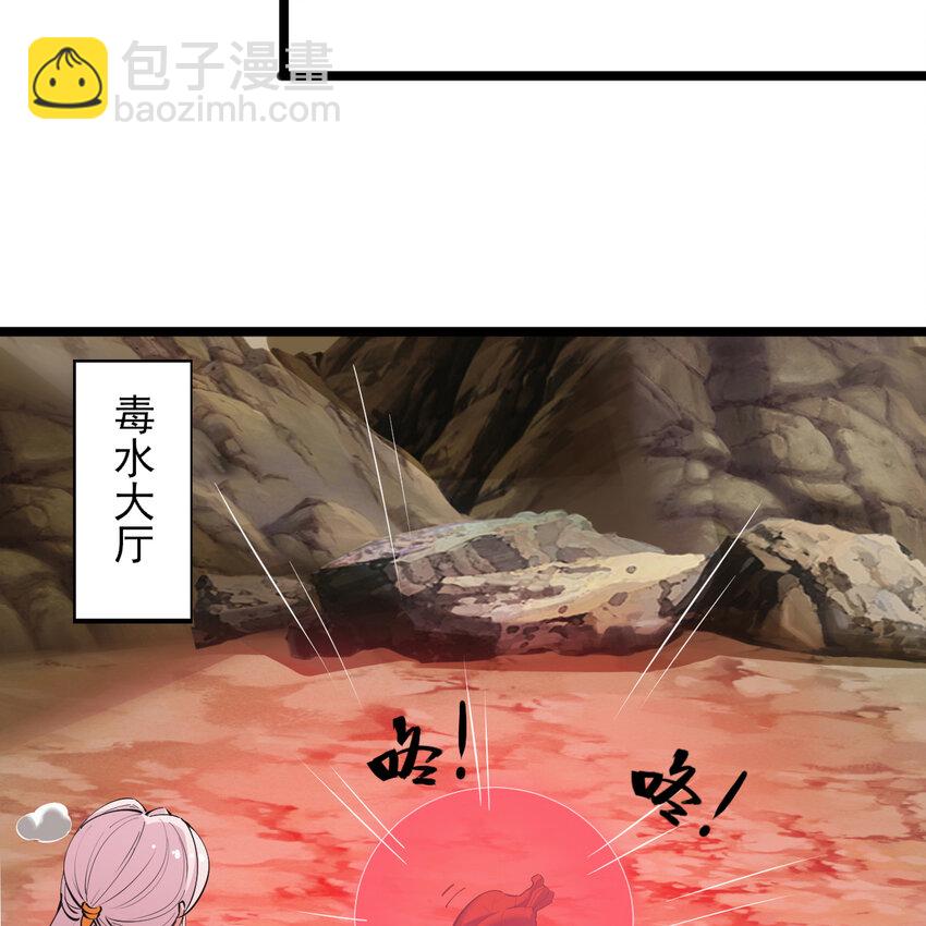 181回 和平点不好吗？73