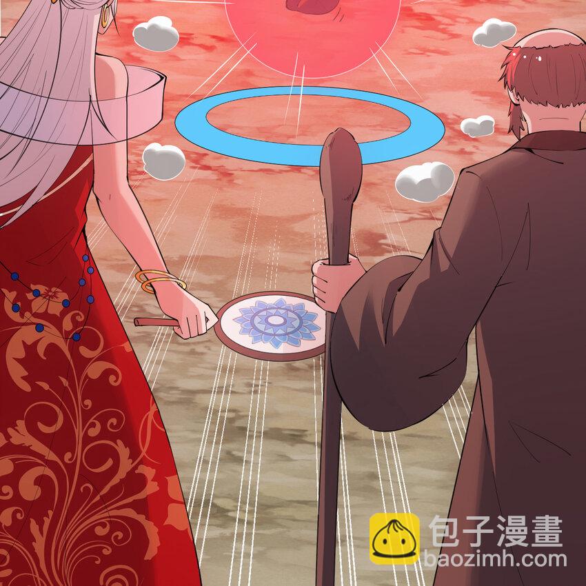 181回 和平点不好吗？74