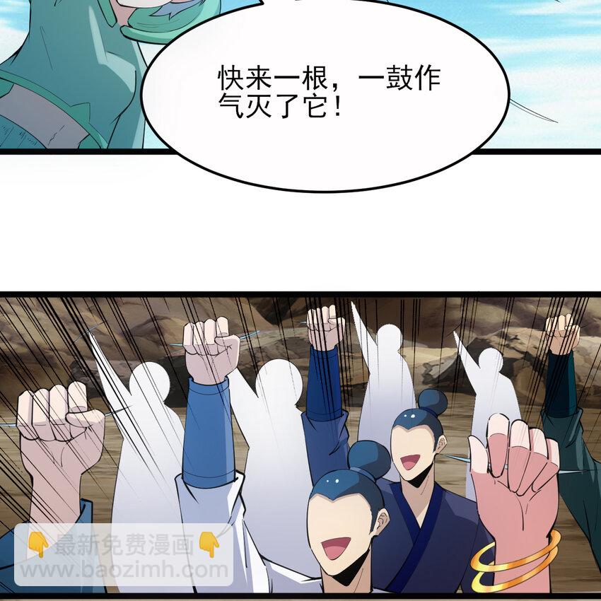 181回 和平点不好吗？77