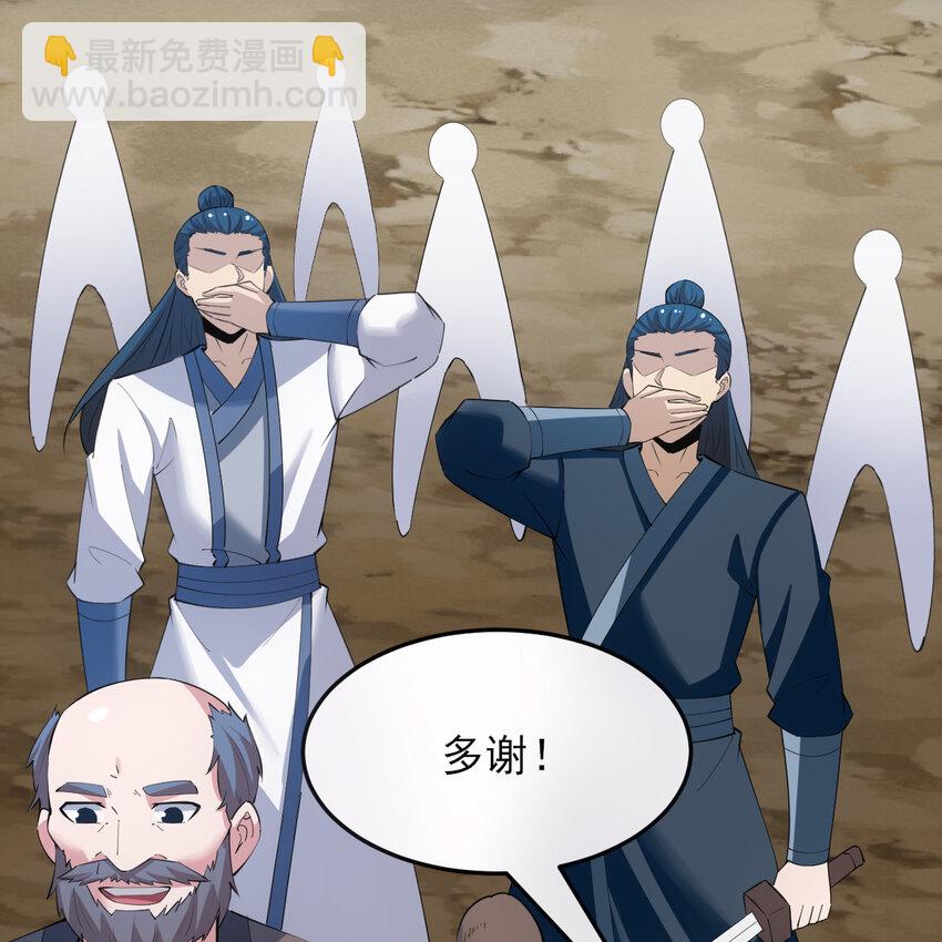 181回 和平点不好吗？78