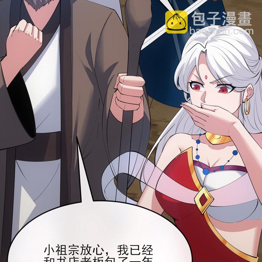 181回 和平点不好吗？79