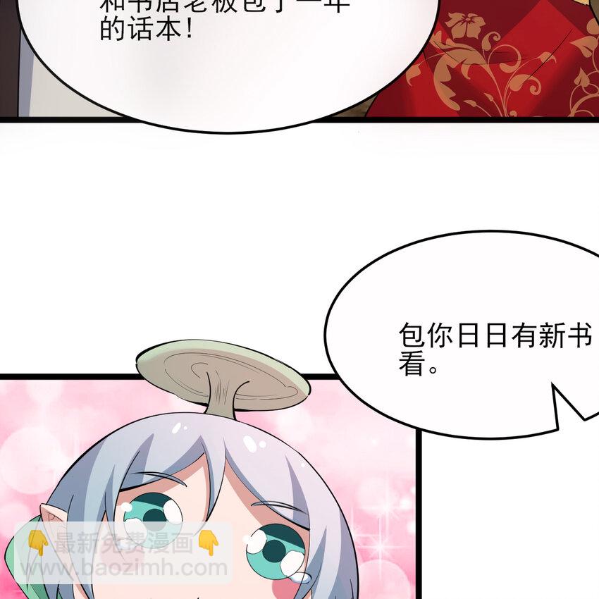 181回 和平点不好吗？80