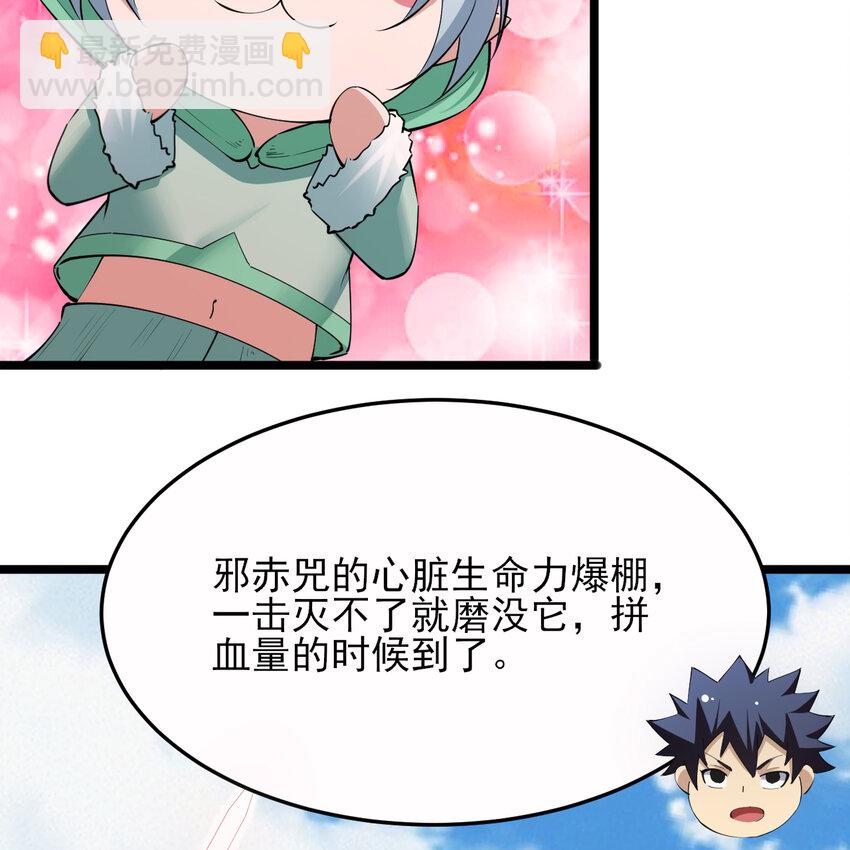 181回 和平点不好吗？81