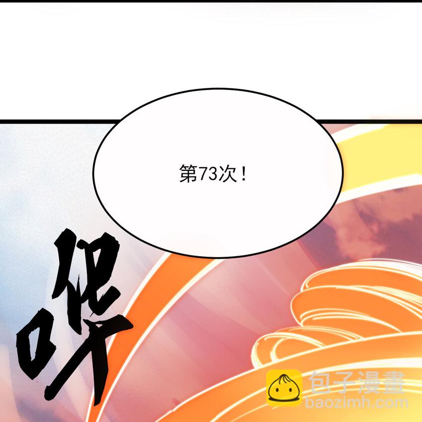 181回 和平点不好吗？84