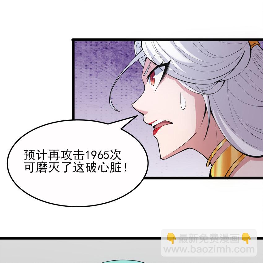 181回 和平点不好吗？87