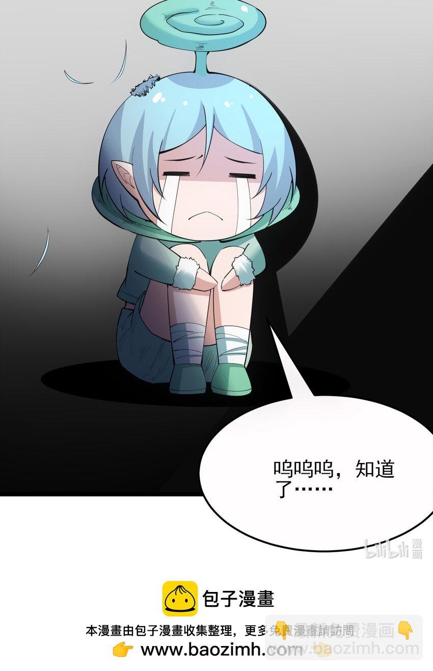 181回 和平点不好吗？88