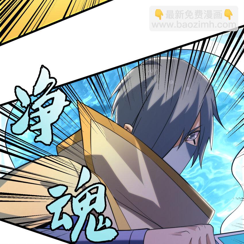 181回 和平点不好吗？9