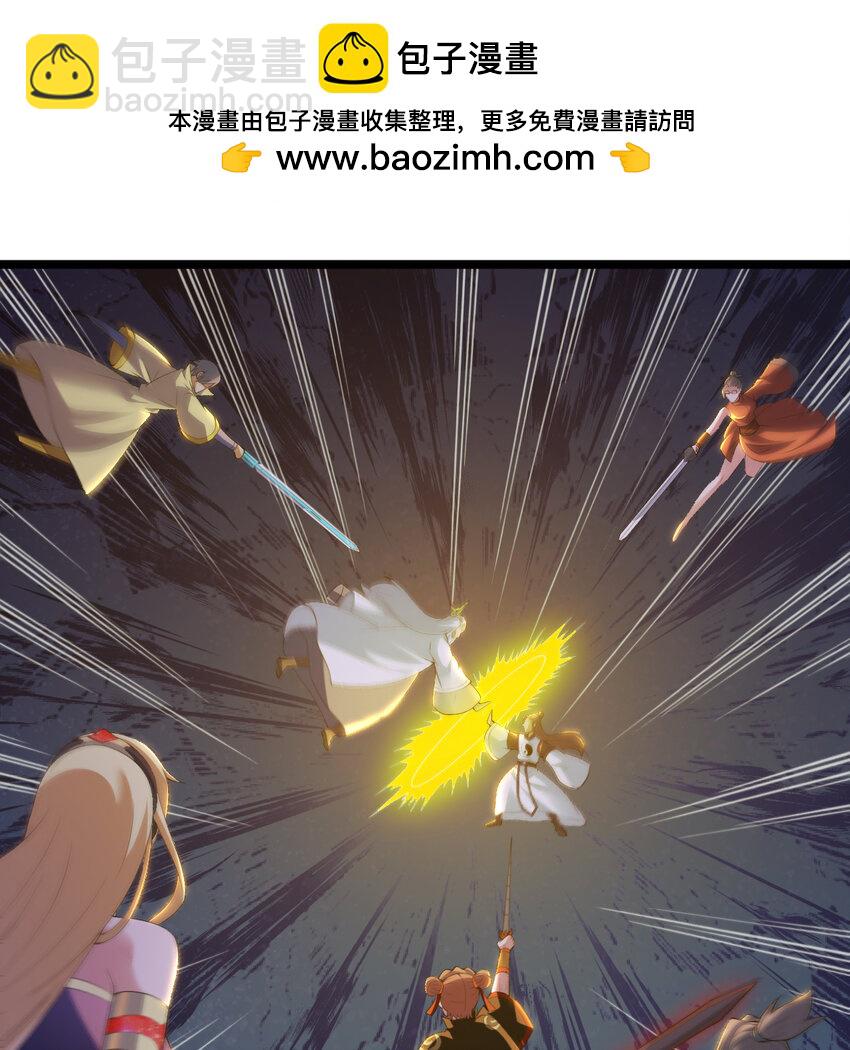 182回 七剑合一1