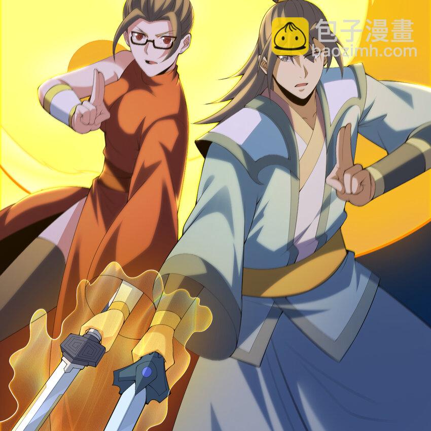 182回 七剑合一16