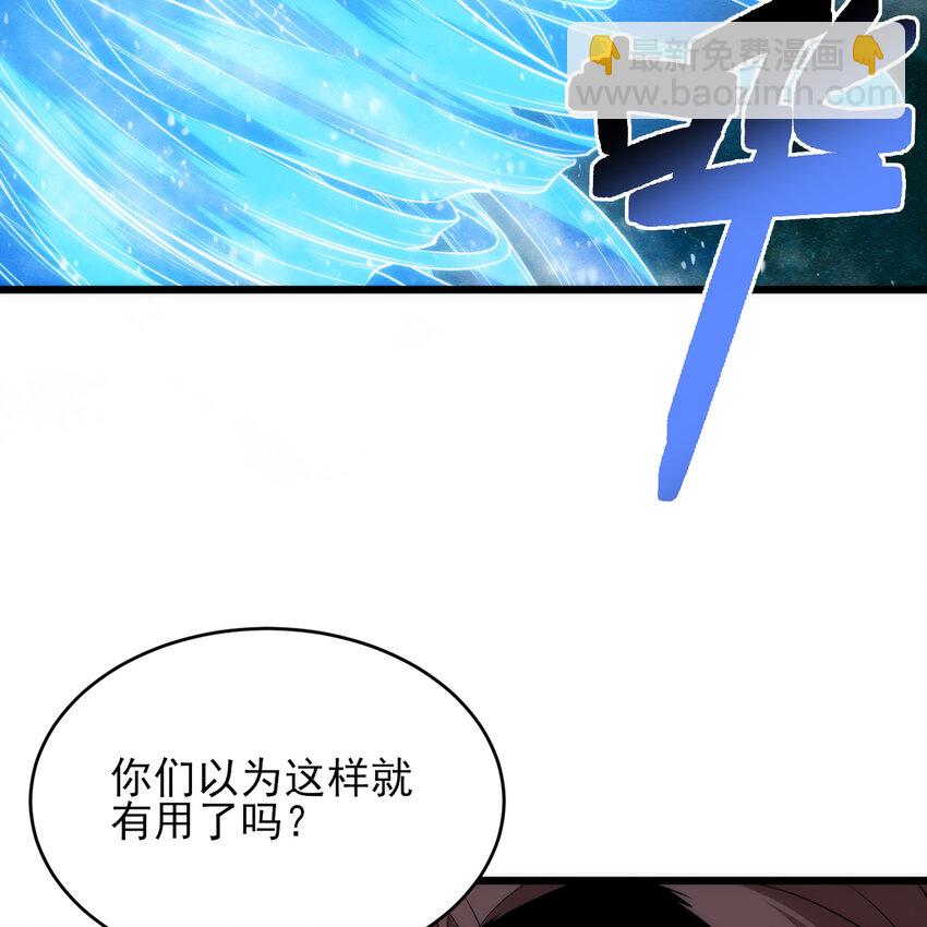 182回 七剑合一23