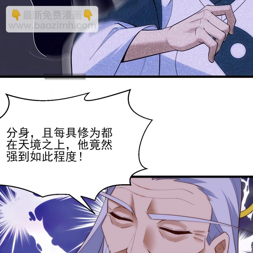 182回 七剑合一30