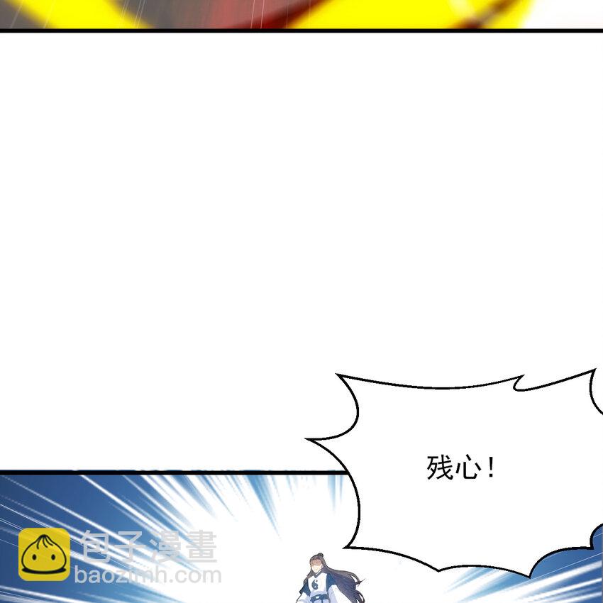 182回 七剑合一35