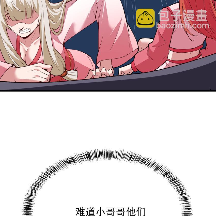 182回 七剑合一37