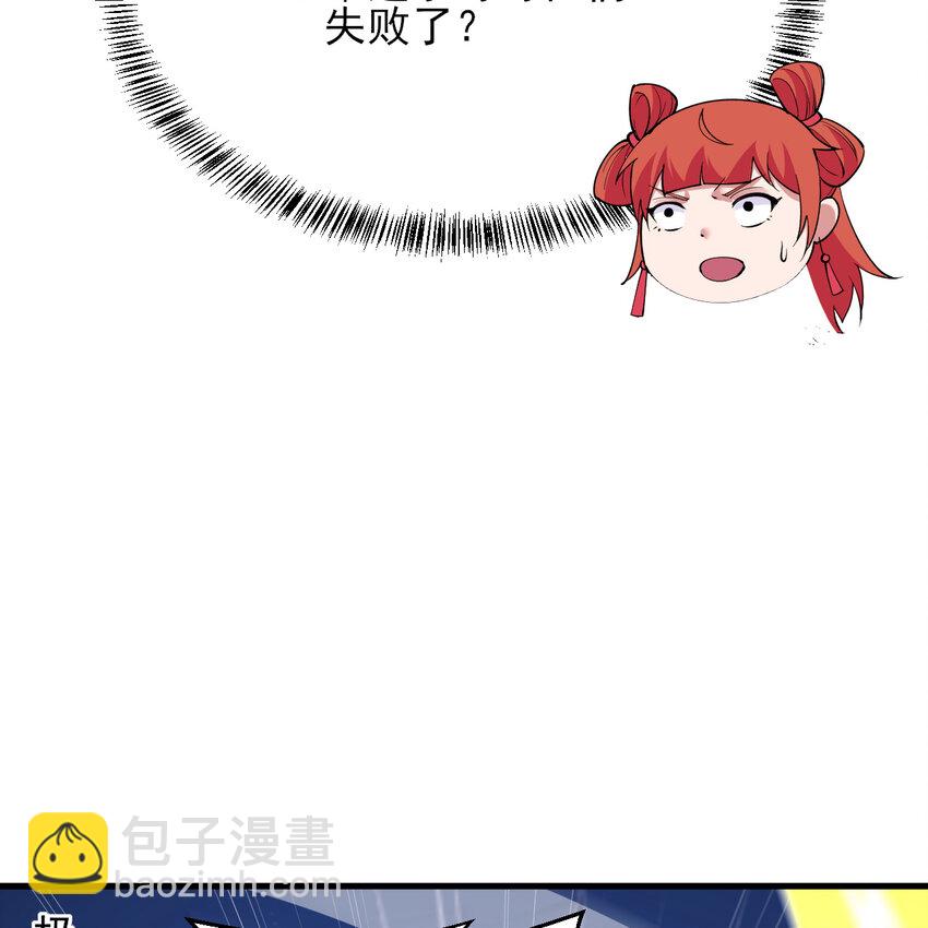 182回 七剑合一38