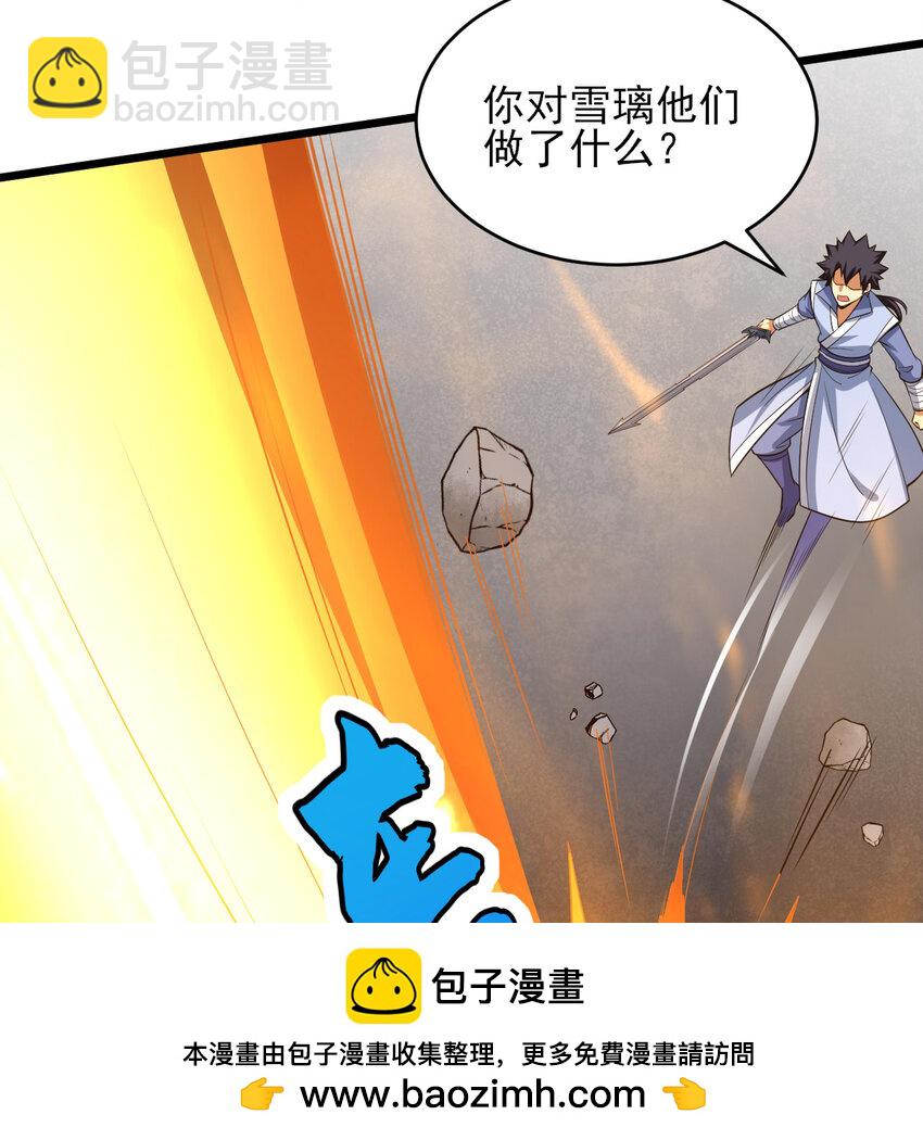 182回 七剑合一53