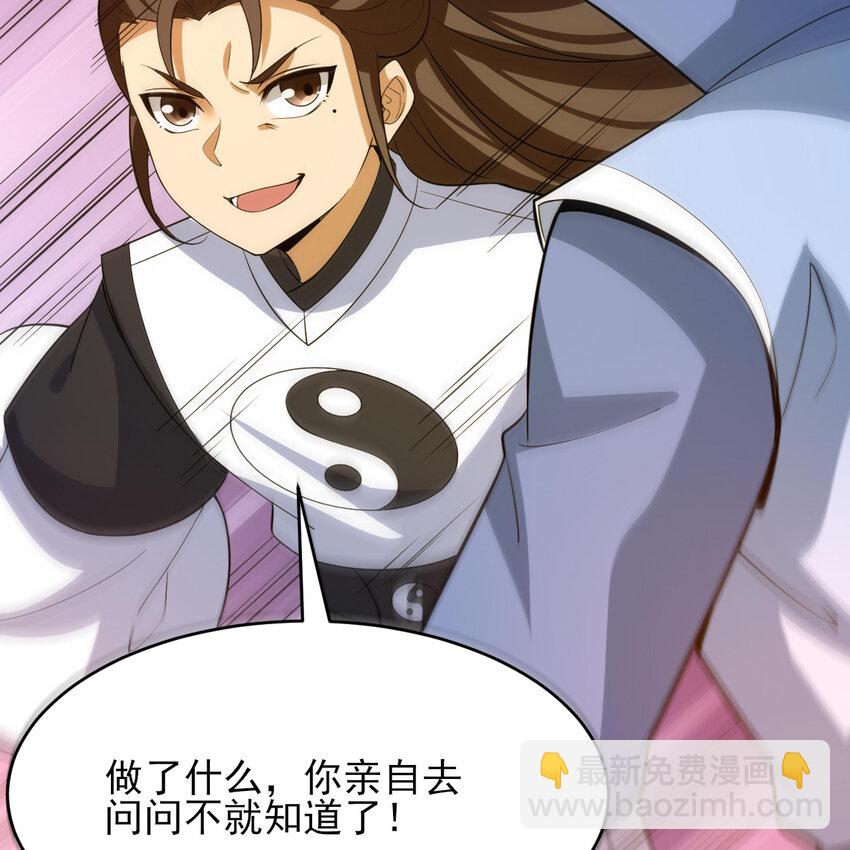 182回 七剑合一56