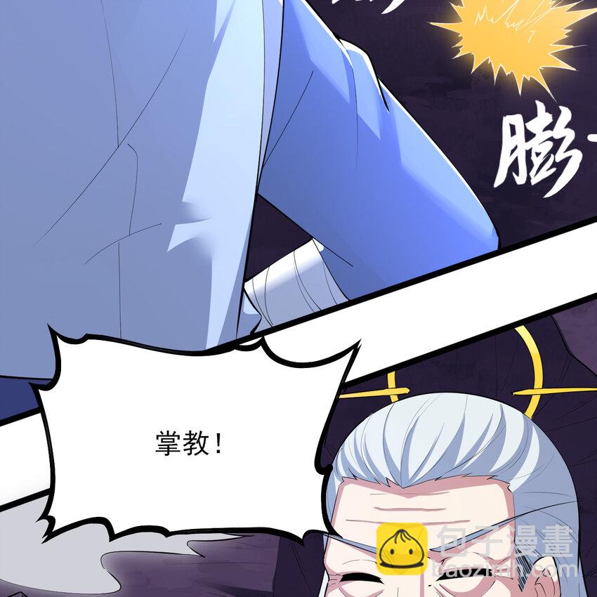 182回 七剑合一66