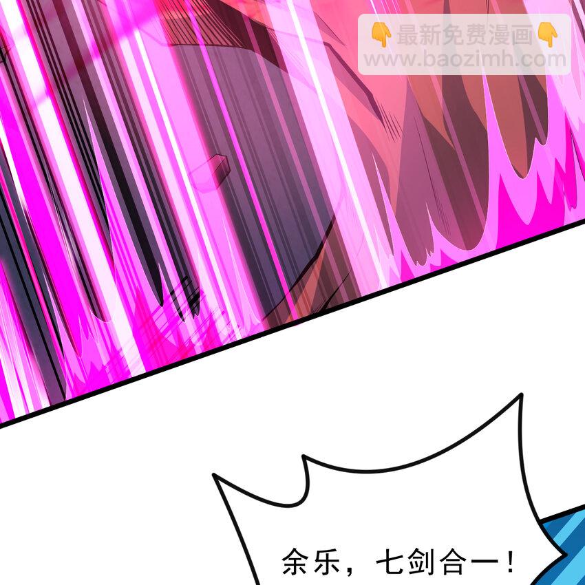 182回 七剑合一76