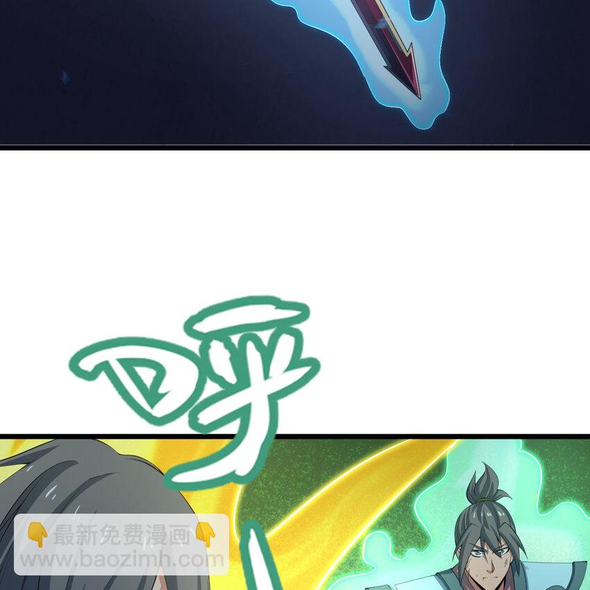 182回 七剑合一81