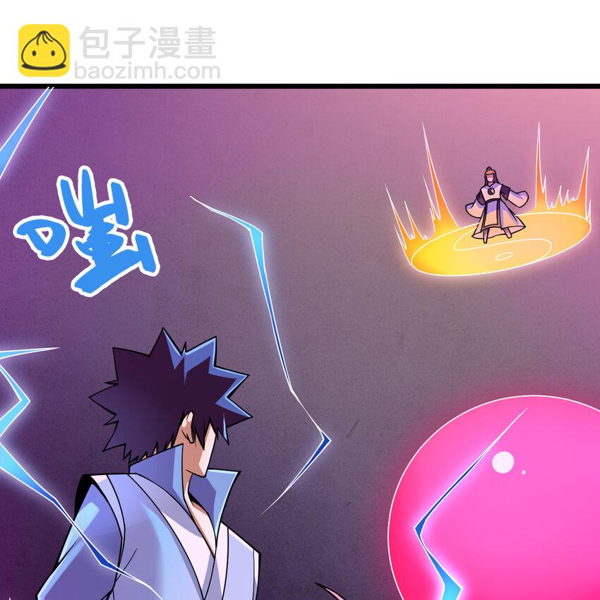 182回 七剑合一88